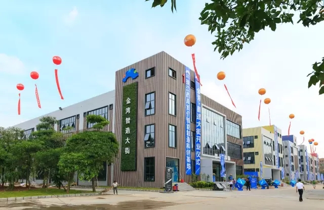 金灣智造大街——珠海智能制造的樣本園區(qū)！