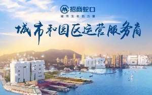 2018年，產(chǎn)業(yè)園區(qū)并購的“紅與黑”